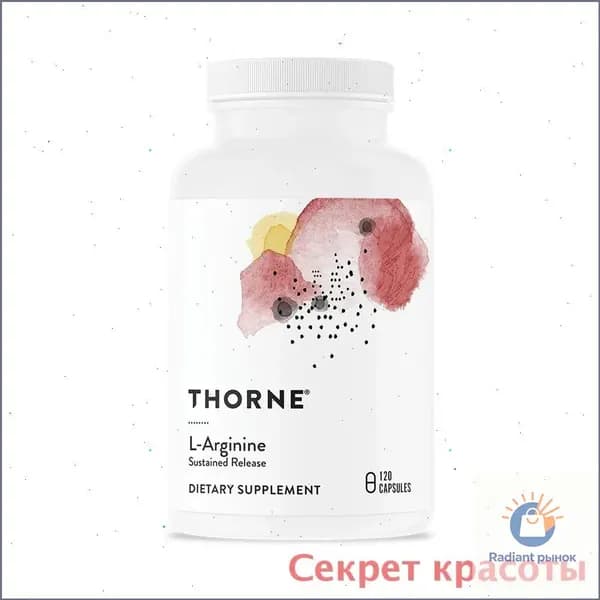 Моно аминокислота спортивная