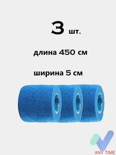 Лента для клюшек