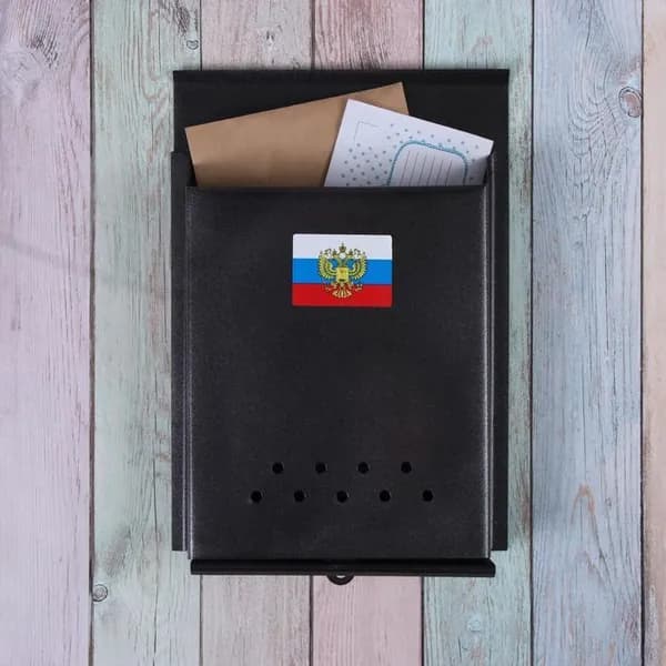 Ящик почтовый без замка с петлёй, вертикальный, "Почта", чёрный