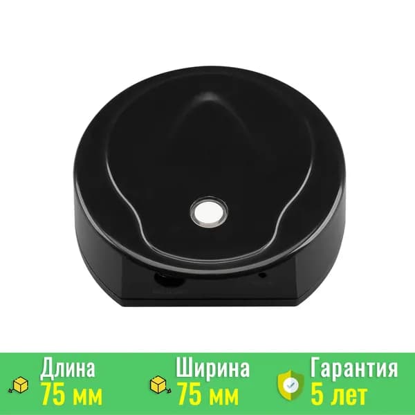 Конвертер SMART-K58-WiFi Black (5-24V, 2.4G) (Arlight, IP20 Пластик) 031621