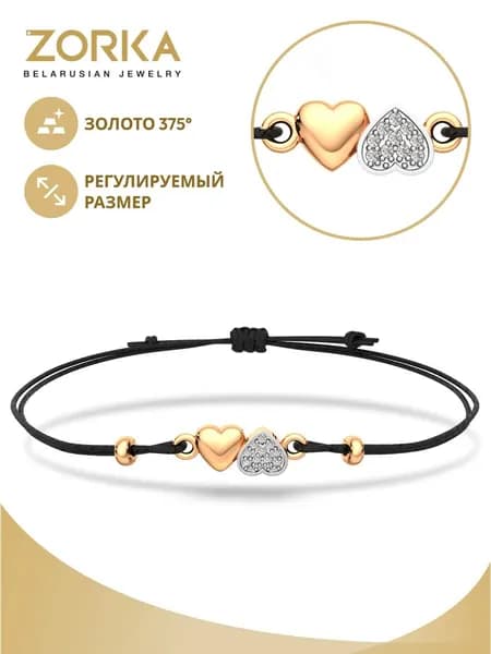 ZORKA Браслет Золото красное 375 пробы, плетение Шнурок