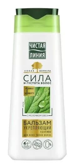 Чистая Линия Бальзам-ополаскиватель для волос, Крапива, 230 мл