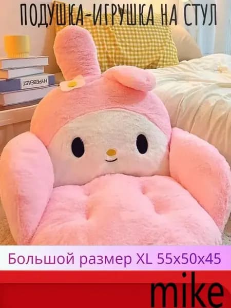 Прямой диван 50х50х60 см,светло-розовый
