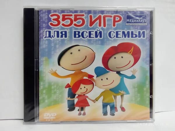 Игра  (PC, Windows, Русская версия)