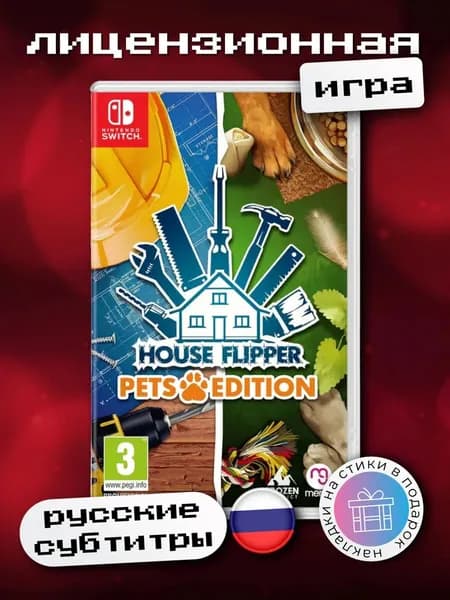House Flipper - Pets Edition Switch, русские субтитры
