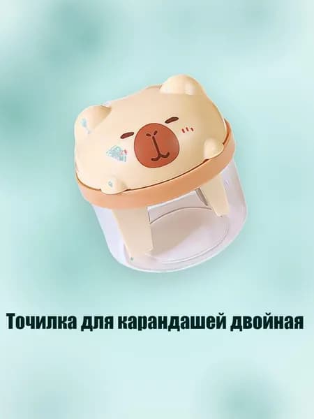 Карандаш