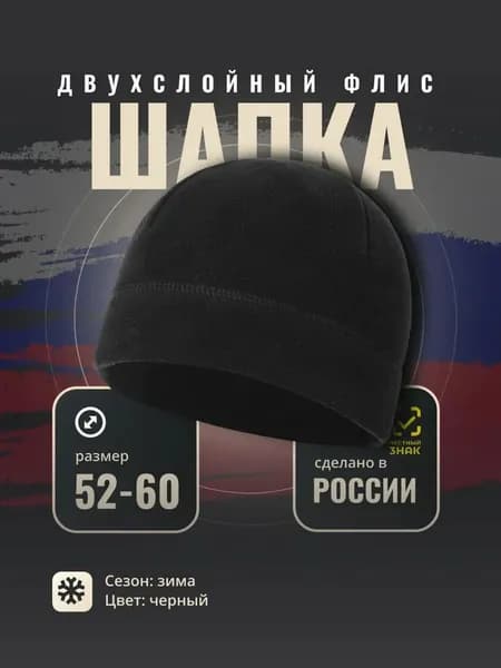 Бейсболка для рыбалки и охоты кепка летняя с сеткой