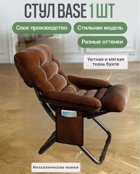 Прямой диван, механизм Реклайнер, 50х52х79 см,коричневый