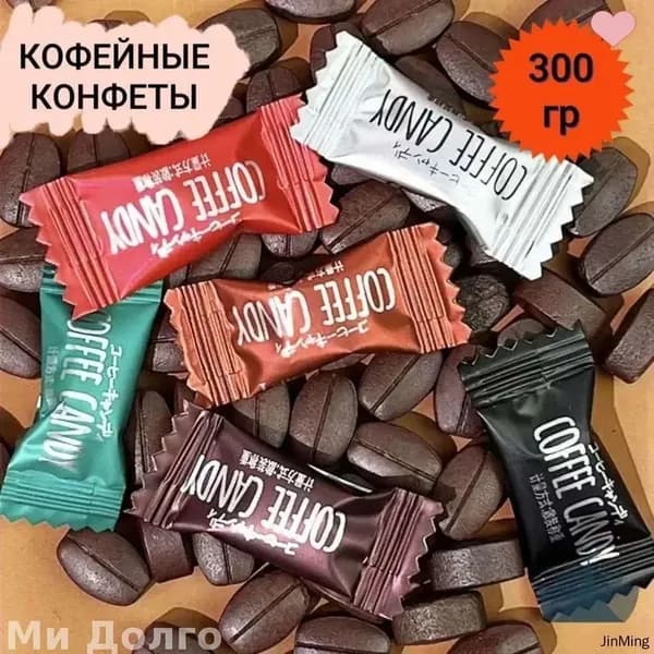 Эксклюзивный жевательный десерт