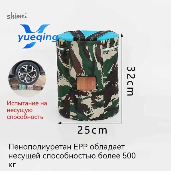 Садовый стулх32 см