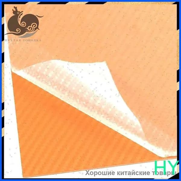 Лист Kydex 300x200x2 мм, матовый карбон с диагональной текстурой - для ножен DIY (1 шт)