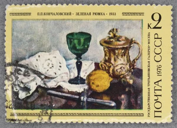Почтовая марка "Зеленая рюмка". Номинал 2 коп. СССР. 1976 год. (Загорский 4506)
