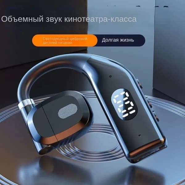 Наушники беспроводные с микрофоном, Bluetooth, USB Type-C, черный