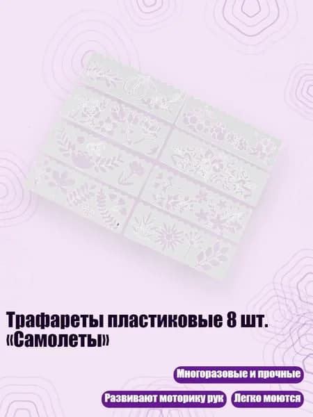 Пастель/ 30 г.