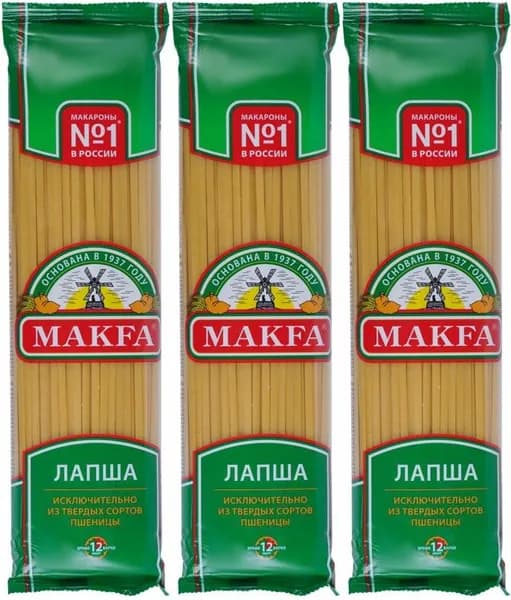 Макаронные изделия Makfa Лапша длинная, комплект: 3 упаковки по 450 г