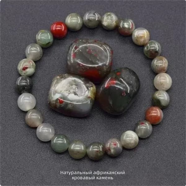 Кристаллический браслет из натурального гелиотропа (кровавого камня) 10 мм