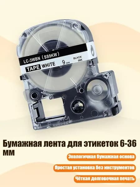 Бумага цветная