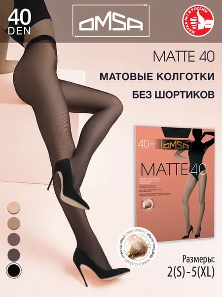 Колготки Omsa, 40 ден, 1 шт