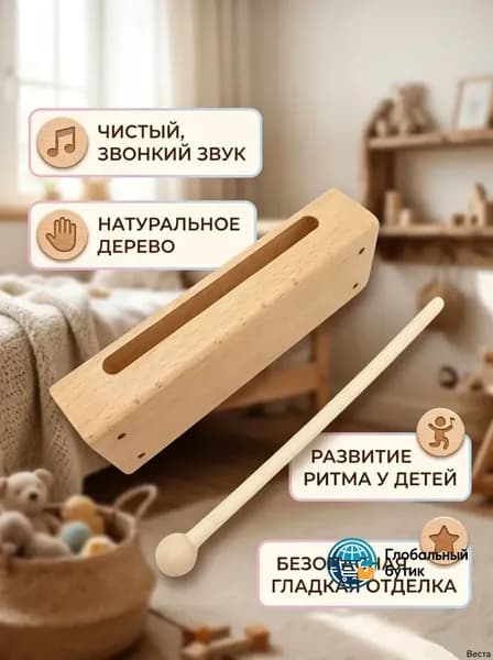Перкуссия