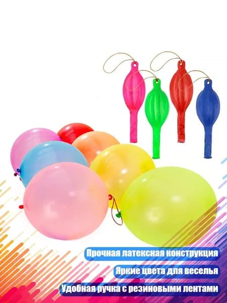 Фитбол, 50 г