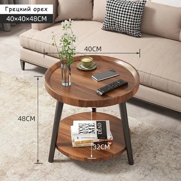Приставной столик, 40х50х40 см