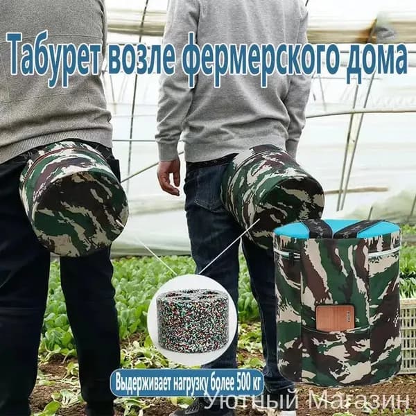 Садовый стул, Пенополиуретанх25х25 см, 1 шт