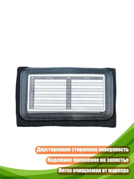 Мяч для американского футбола, разноцветный