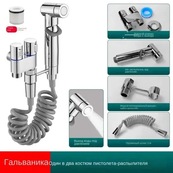 Комплект сантехники