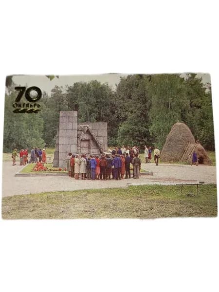 Карманный календарь СССР Памятник "Шалаш"