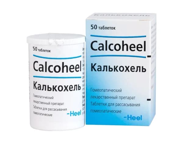 Калькохель, таблетки, 50 шт.