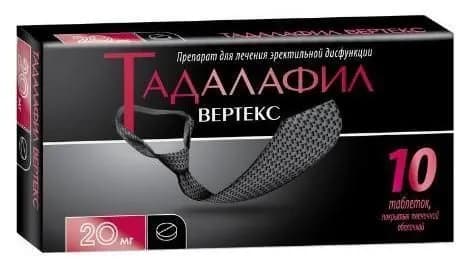 Тадалафил Вертекс, таблетки покрытые пленочной оболочкой 20 мг, 10 шт.