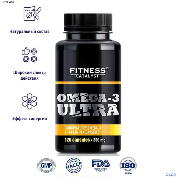 Fitness Catalyst Омега 3 Ультра Omega-3 ULTRA для фитнеса и спорта