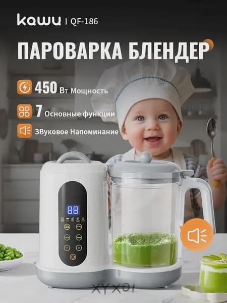 блендер 03rciza, белый, серый