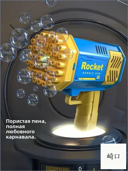 Светящийся пузырьковый пистолет Электрический пузырьковый воздуходув 40 отверстий
