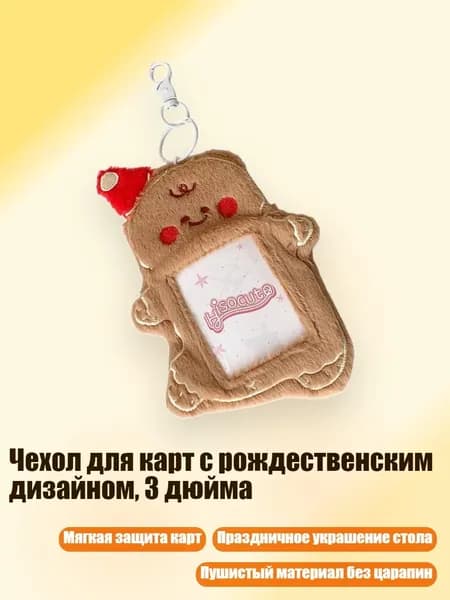 Книга, дерево пожеланий