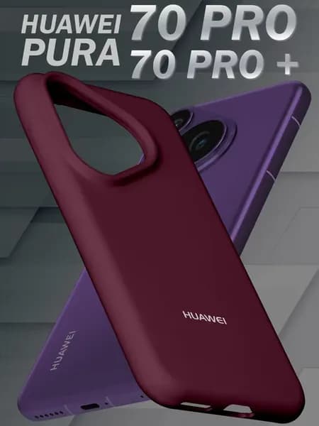 Чехол на Pura 70 Pro силиконовый