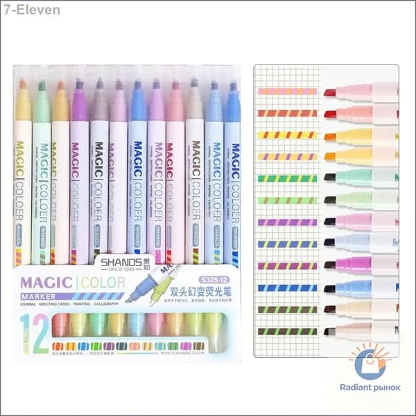 Набор фломастеров, 12 шт.