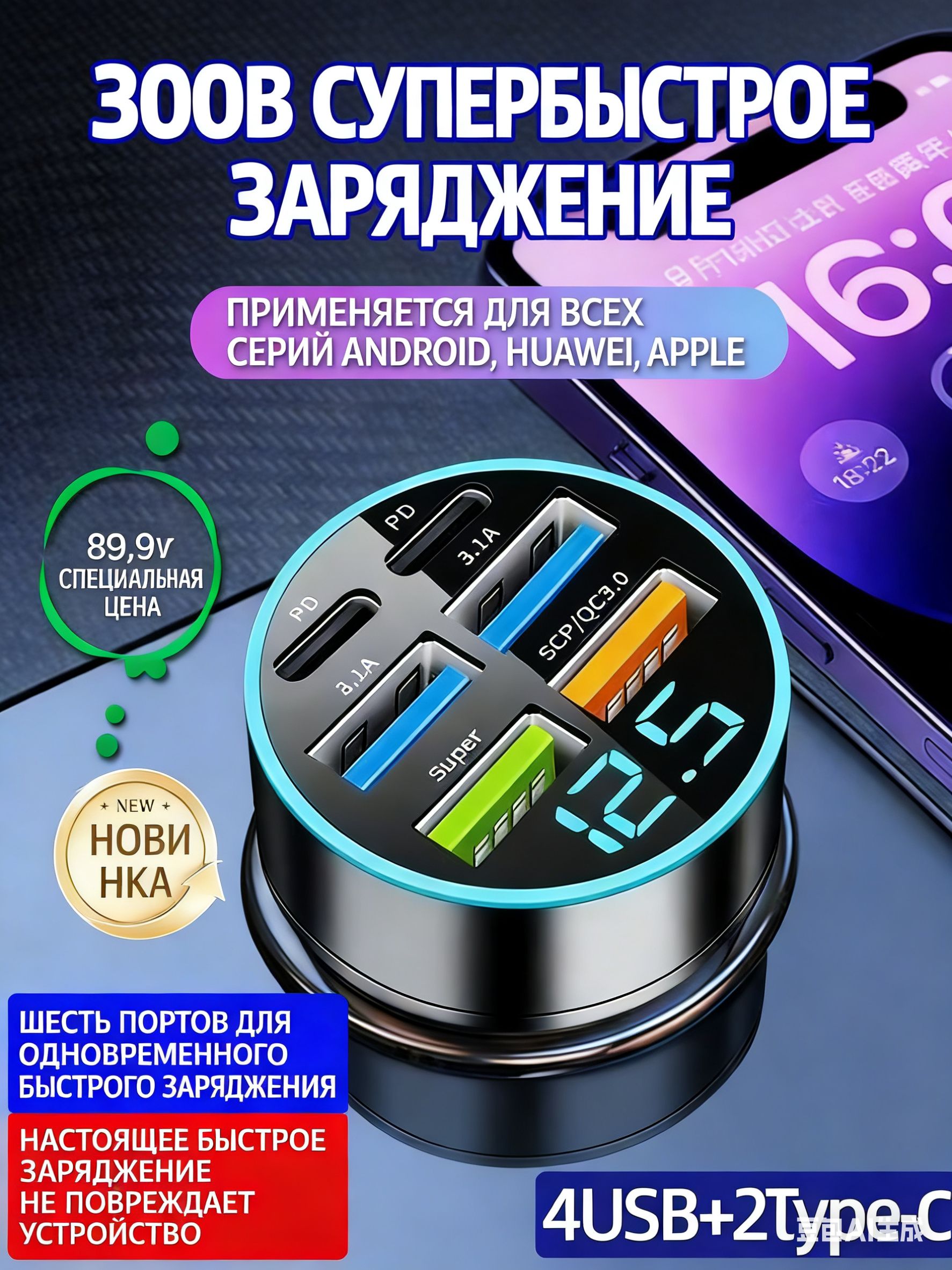 Удлинитель гнезда прикуривателя