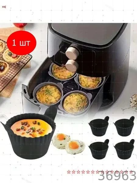 Форма для выпечки, Овальная, 9 см x 7 см, 1 шт