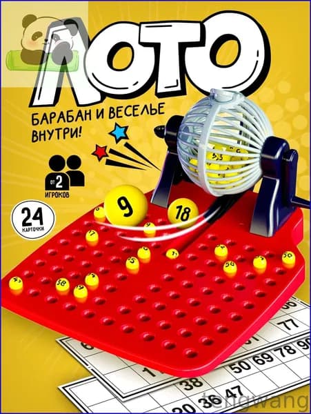 Игра настольная "Лото" с барабаном
