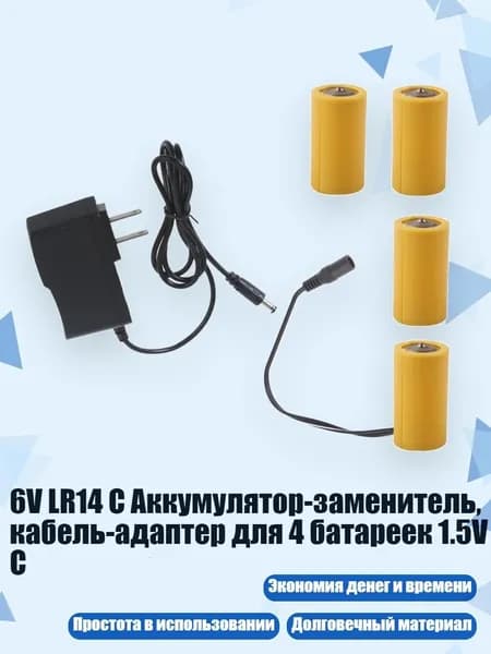 Аккумулятор для ноутбука, (4NB106902-US_LSP4)