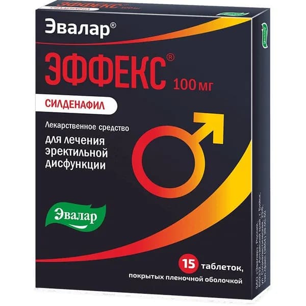 ЭФФЕКС Силденафил таблетки 100 мг 15 шт
