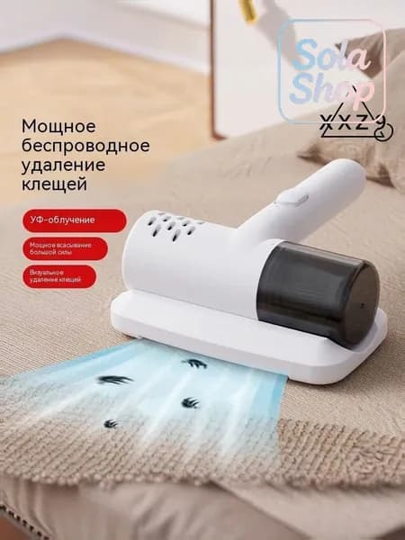 Беспроводной мини-очиститель от пылевых клещей для дома: мощное всасывание, УФ-лампа, матрасов, диванов и ковров