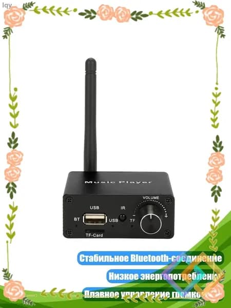 Премиумадаптер Bluetooth DSP для усилителей-lizh