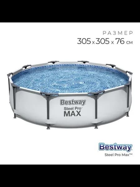 Каркасный бассейн 305х76 см Steel Pro Max