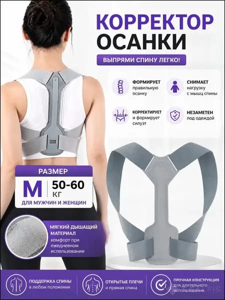 Мешок компрессионный