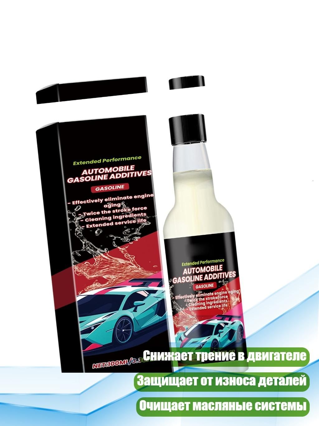 Присадка автомобильная