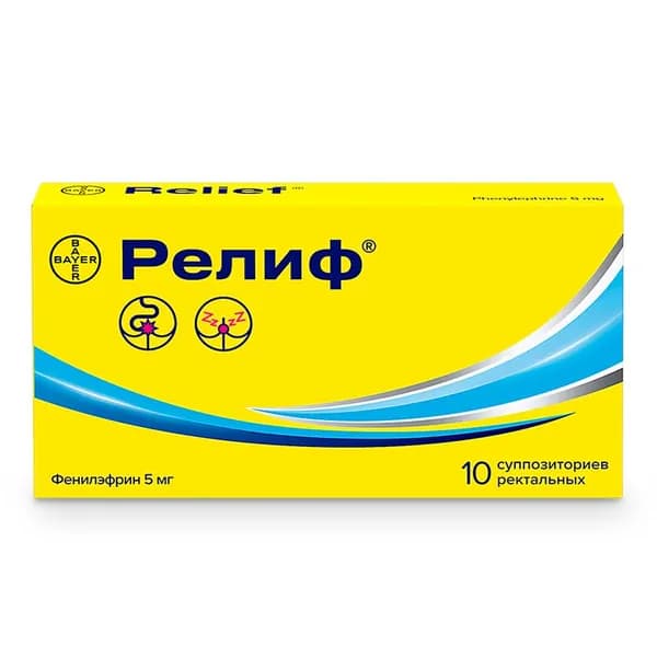 Релиф 5 мг суппозитории ректальные 10 шт