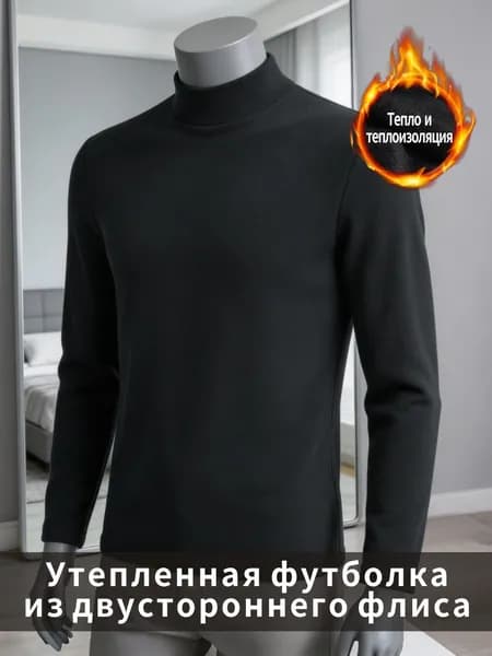 Термомайка