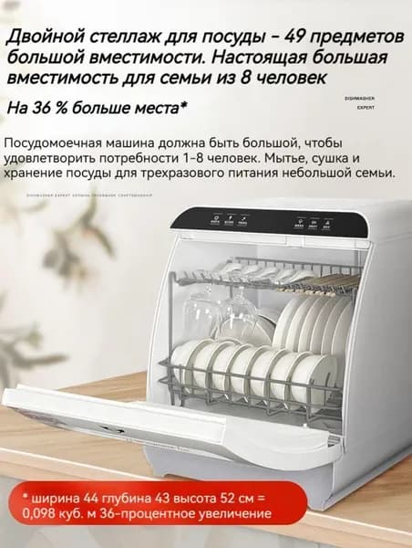 Посудомоечная машина В комплект входит резервуар для воды, который можно наполнять вручную или подключать к шлангу_6ADB9DD1342E4FBFAA560F1B99721AFCSAG